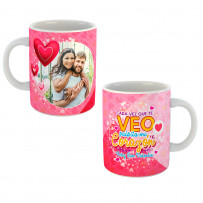 Valentine's Day Mug, Gift for lovers